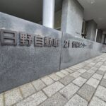 【画像】こんなに素敵な場所があったとは！　なんと無料の博物館 〜 画像1