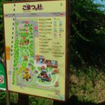 【画像】建機メーカーが運営する、子供も楽しめる「こまつの杜」 〜 画像2