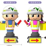 【画像】道路工事現場のアイドル？　光太郎君と花子ちゃん 〜 画像1