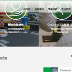 【画像】道路工事現場のアイドル？　光太郎君と花子ちゃん 〜 画像7