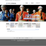 【画像】道路工事現場のアイドル？　光太郎君と花子ちゃん 〜 画像10