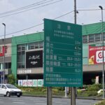 【画像】誰も立ち止まらないICを定点観測 〜 画像1