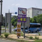 【画像】誰も立ち止まらないICを定点観測 〜 画像6