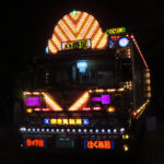 【画像】世界初のデコトラ展、宇都宮市の大谷資料館で開催 〜 画像4