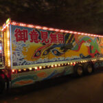 【画像】世界初のデコトラ展、宇都宮市の大谷資料館で開催 〜 画像7