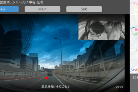 日野自動車が提供しようとしているライドシェアサービスってどんなものなの？