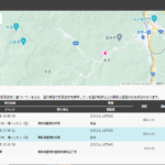 【画像】日野自動車が提供しようとしているライドシェアサービスってどんなものなの？ 〜 画像3