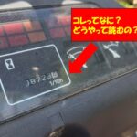 【画像】フォークリフトのヘンなメーター、この正体は？【動画】 〜 画像2