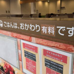 【画像】鮎沢PAに寄ったついでにシャワーも浴びてきた 〜 画像2