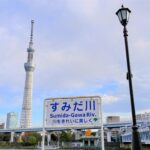 【画像】川の看板に注目！　なるほど＆ヘンなところ 〜 画像1