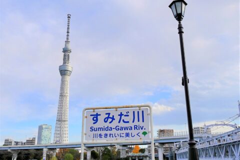 川の看板に注目！　なるほど＆ヘンなところ
