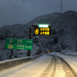 【画像】高速道路に掲げられた案内標識と電光板の表示内容が持つ意味 〜 画像3