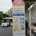 【画像】川崎市が運行する2種類の自動運転バスに乗ってみた 〜 画像3