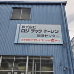 【画像】トラックの運転席を見せてもらったぞ 〜 画像2