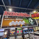 【画像】トラックのカスタムってどんなもの？　法律はどうなってるの？ 〜 画像3