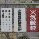 【画像】物流業界で役に立つのは運転免許だけじゃない。資格のお話 〜 画像3