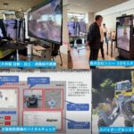 【画像】重機の遠隔操作競技「e建機チャレンジ」とは? 〜 画像8