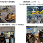 【画像】重機の遠隔操作競技「e建機チャレンジ」とは? 〜 画像5
