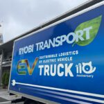 【画像】両備ホールディングスが200人の採用に成功した乗務員採用プロジェクト 〜 画像8