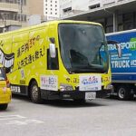 【画像】両備ホールディングスが200人の採用に成功した乗務員採用プロジェクト 〜 画像5