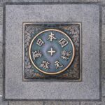 【画像】意外と知らない道路のはなし　何で番号がついてるの？ 〜 画像3