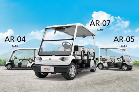 地域の足を担うヤマハの電動低速小型モビリティとは?