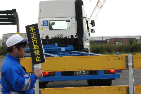 非常に厳しい、トラックドライバーコンテストのルール