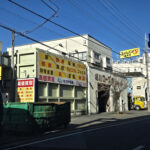 【画像】物流拠点ともいえる埠頭「東扇島」ってどんなところ? 〜 画像2
