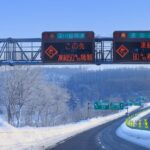 【画像】えっ？ スタッドレスじゃ通れない!?　高速道路の規制の話 〜 画像2