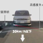 【画像】これは便利！ 冬用タイヤ自動判別システムの話 〜 画像3