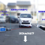 【画像】これは便利！ 冬用タイヤ自動判別システムの話 〜 画像1