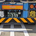 【画像】トラック後部にある様々な掲示にはなんか意味があるの? 〜 画像3