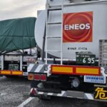 【画像】トラック後部にある様々な掲示にはなんか意味があるの? 〜 画像4