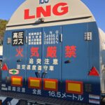 【画像】トラック後部にある様々な掲示にはなんか意味があるの? 〜 画像7