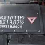【画像】トラック後部にある様々な掲示にはなんか意味があるの? 〜 画像2