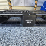 【画像】パレットは荷物の運搬に欠かせない大切なものだが、管理は意外と難しい 〜 画像2