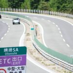 【画像】道に関する雑学　どれくらい知ってる？ 〜 画像3