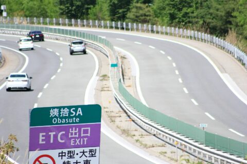 道に関する雑学　どれくらい知ってる？