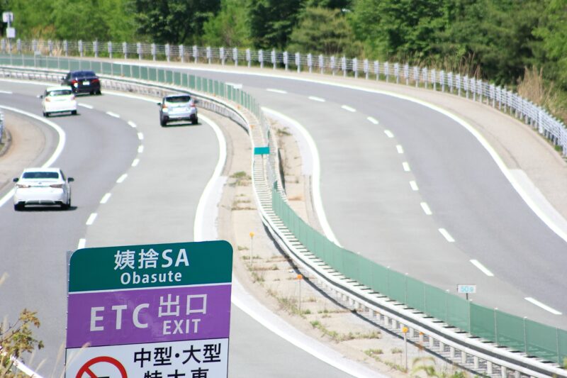 道に関する雑学　どれくらい知ってる？