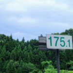 【画像】全部知ってたら標識マニア。高速で見かける看板のハナシ 〜 画像3
