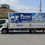 【画像】物流用品の専門会社が送り出したのは、温かみに包まれたトラックだった 〜 画像1