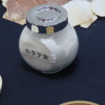 【画像】え！貝殻？　常識外の素材を使用したエコパーツが登場!? 〜 画像4