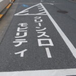 【画像】都会を走る「グリーンスローモビリティ」に乗ってみた 〜 画像2