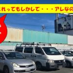 【画像】もしかして・・・正体は港でよくみかけるヤツ？ 〜 画像2