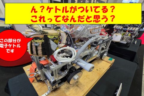 見ただけじゃ意味不明。物流の原点は蒸気にあり？