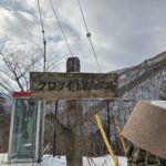 【画像】記念碑を見るためにクロソイドを走ってみた【三国峠】 〜 画像7