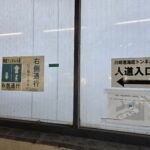 【画像】その名も「人道トンネル」なんとルートは海の下 〜 画像11