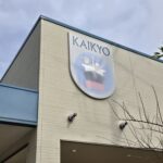 【画像】埠頭なんてなにもないと思ってませんか？そんなアナタに海員生協 〜 画像3