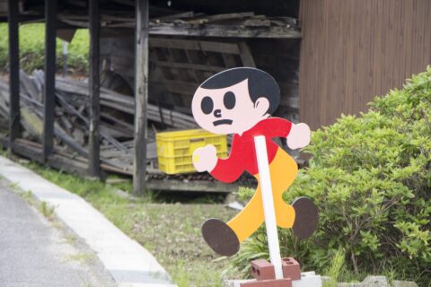 交通安全の有名キャラ。キミは「飛び出し坊や」を知っているか？