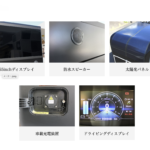 【画像】アドトラックだけではなく、スクーターの広告車両も登場 〜 画像5